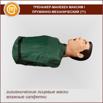 Тренажер-торс «Максим» I пружинно-механический (Т)