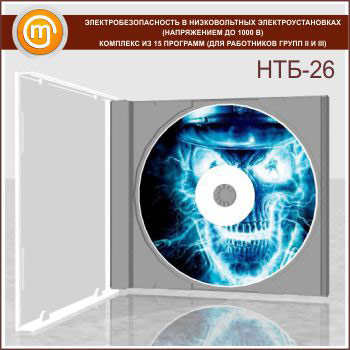 �������������������� � ������������� ����������������� (����������� �� 1000 �)�, �������� �� 15 ��������� �������� (��� ���������� ����� II � III)