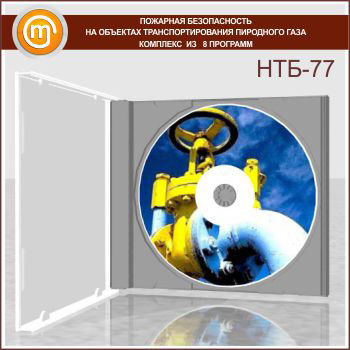 ��������� ������������ �� �������� ����������������� ��������� ����, �������� �� 8 ��������� ��������