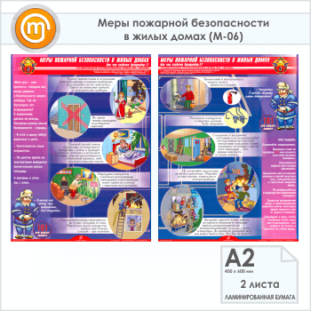 ������� ����� �������� ������������ � ����� ������ (�-06, �������������� ������, �2, 2 �����)