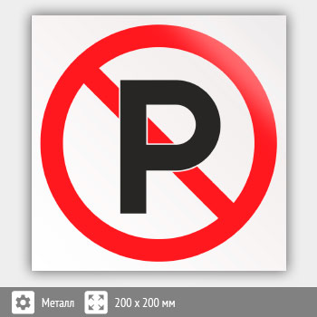 ���� ��� ������������, B21 (������, 200�200 ��)