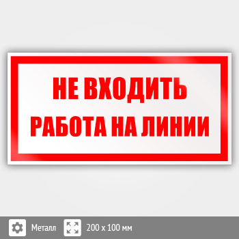 ���� ��� ������� ������ �� �����, B34 (������, 200�100 ��)