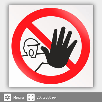 ���� P06 ������� ����������� ��������� (������, 200�200 ��)