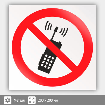 ���� P18 ������������ ������������ ��������� (�������) ��������� ��� ���������� ������ (������, 200�200 ��)