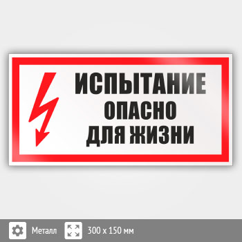 ���� (������) ���������� ������ ��� �����, S09 (������, 300�150 ��)