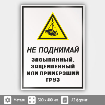 ���� ��� �������� ����������, ����������� ��� ���������� ����, ��-27 (������, 300�400 ��)