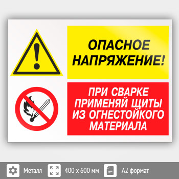 ���� �������� ���������� - ��� ������ �������� ���� �� ������������ ���������, ��-46 (������, 600�400 ��)