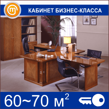 ������� ������-������ (60-70 ��.�)