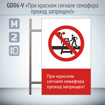 ���� ���� ������� ������� �������� ������ ��������!�, GD06-V (������������ ������������, 450�700 ��, ������, �� ���� � ������� ����������)