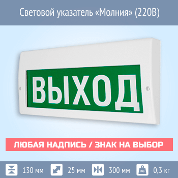 �������� ��������� ������ (220�)