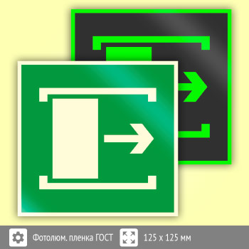 ���� E20 ���� ���������� ��������� (������������������ ������ ���� 34428-2018, 125�125 ��)