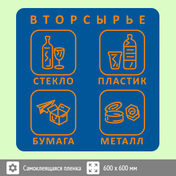 �������� �� ��� �����������, B95 (������, 600�600 ��)