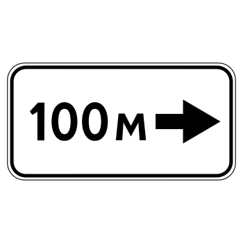 �������� ���� 8.1.3 ����������� �� ������� (������ 0,8 ��, II ����������: 350�700 ��, �/� ������: ��� � ��������)