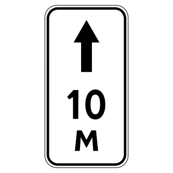 Дорожный знак 8.2.2 «Зона действия» (металл 0,8 мм, III типоразмер: 450х900 мм, С/О пленка: тип А инженерная)