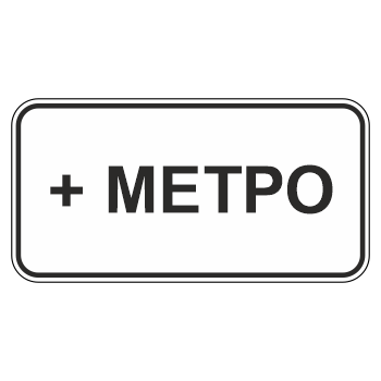 �������� ���� 8.21.1 ���� ����������� ������������� �������� (������ 0,8 ��, I ����������: 300�600 ��, �/� ������: ��� � ������������)