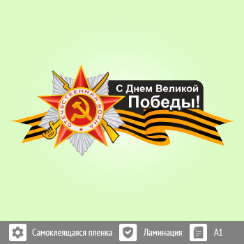 �������� � 9 ��� �� ���� �1 ������� (BH-8)