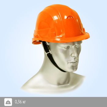 Каски защитные