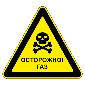 ���� ����������! ���, ��-6 (������ 0,8 ��, I ����������: ������� 700 ��, �/� ������: ��� � ������������)