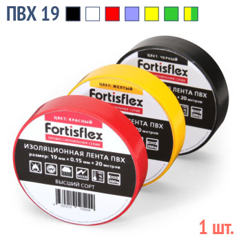 �������� ��� 19 ��, ������� 20 � (1 ��.)