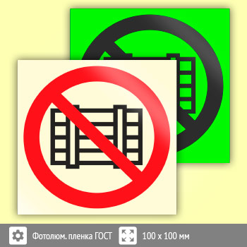 ���� P12 ������������ ������������ ������� � (���) ������������� (������������������ ������ ���� 34428-2018, 100�100 ��)