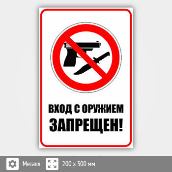 ���� ����� � ������� ���������, B108 (������, 200�300 ��)