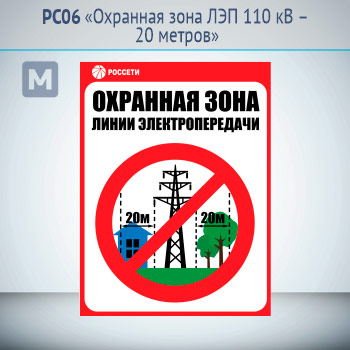 ���� ��������� ���� ��� 110 �� � 20 ������, ��06 (������, 300�400 ��)