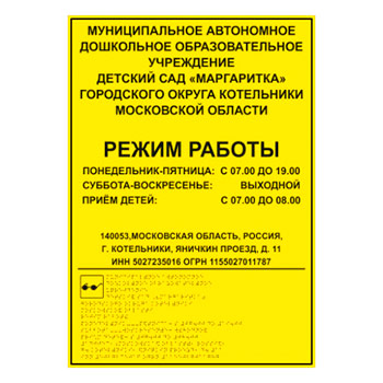 ���������� ������� � ������������� ������� ������, ��9