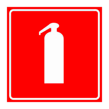Визуальная пиктограмма «Огнетушитель», ДС44 (пленка, 200х200 мм)