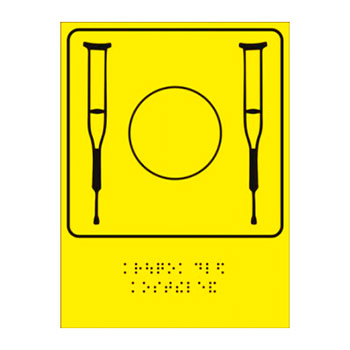 Тактильная пиктограмма «Крючок для костылей» с азбукой Брайля, ДС61 (полистирол 3 мм, 200х300 мм)