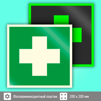 ���� EC01 �������� ������ ����������� ������ (������������������ �������, 200�200 ��)