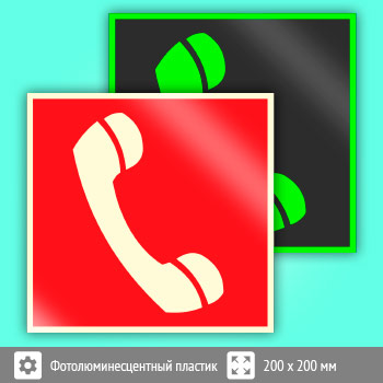 ���� F05 �������� ��� ������������� ��� ������ (� ��� ����� ������� ������ ����� � �������� �������)� (������������������ �������, 200�200 ��)