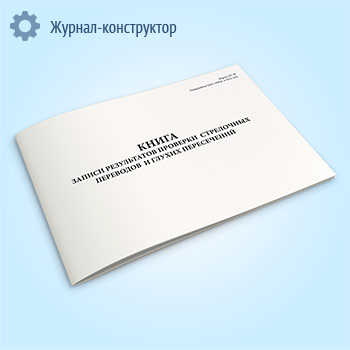 ����� ������ ����������� �������� ���������� ��������� � ������ ����������� (����� ��-29)