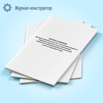 ������ ������� ������� �������� ���� 15- � 16-������� �������� (������� �������� ����, ���������� �������������� ���������� �� �������� ���� � ��������� ����)