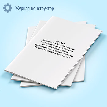 ������ ��������� ��. 50-53 ��������� � �������� �����, ��. 21 ������� ���������� ��������� �� ���������������� ��������������� �� �������, ����������� � ������