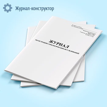 ������ ����������� �������������� ������������ (����� 259/�)