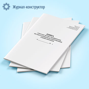 ����� ����� �������� � ���������� �� �����-������� �� ������������ ������ �������� (����� 16-��)