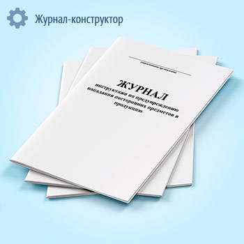 ������ ����������� �� �������������� ��������� ����������� ��������� � ���������