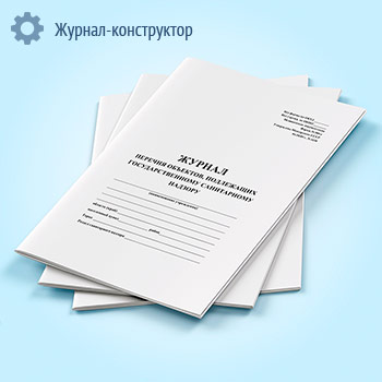 ������ ������� ��������, ���������� ���������������� ����������� ������� (����� 300/�)