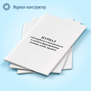 ������ ����� ������ � ������������ � ������� ������������ (������, �����, ������)