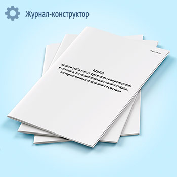 ����� ������ ����� �� ���������� ����������� � �������, �� ������������ �����������, �������������� ���������� ������� (����� ��-30)