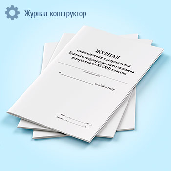 ������ ������������ � ������������ ������� ���������������� �������� ����������� 11 (12) �������