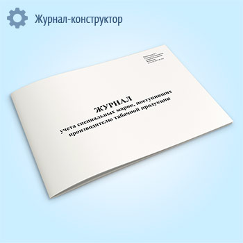 ������ ����� ����������� �����, ����������� ������������� �������� ���������