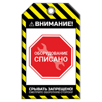 ����� ������������� ������λ (1 ��., ������������, �������, 70�115 ��)