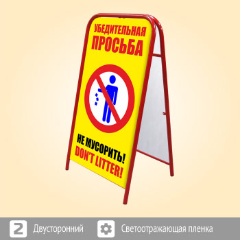 ���������� ������� ���� ��� ��������!� (�-14, ������������, ��������������� ������)