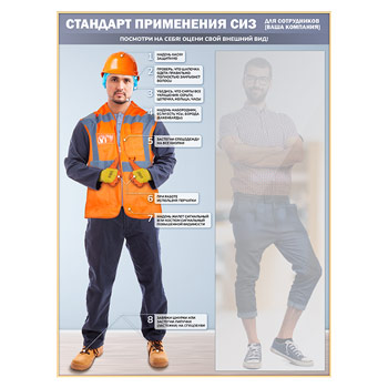 ����� ��� ������������ ���������� ��� � ��������, 1500�2000 �� (���-03)