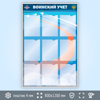 ����� ��������� ���� � 9 ��������� �4 ������� (VU-9K-SILVER)