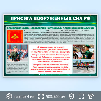 ����� �������� ����������� ��� �Ի (VU-04-SILVER)