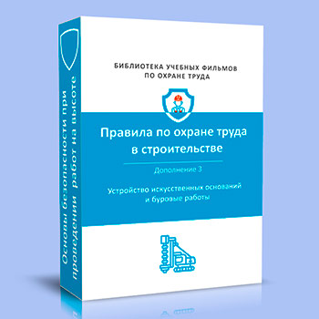 (883�) ������� �� ������ ����� � ������������� � �������. ���������� 3