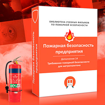 [���-�14] ���������� 14. ���������� �������� ������������ ��� �������������