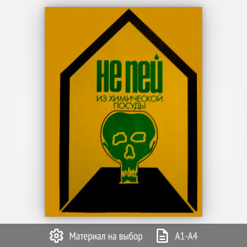 ������ ��� ��� �� ���������� ������� (����-25, 1 ����)